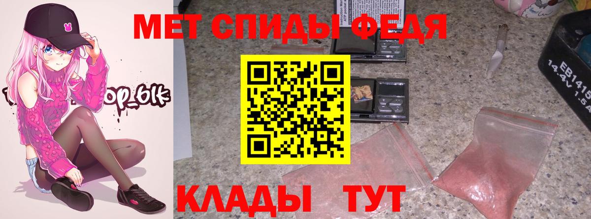 Амфетамин VHQ Кисловодск