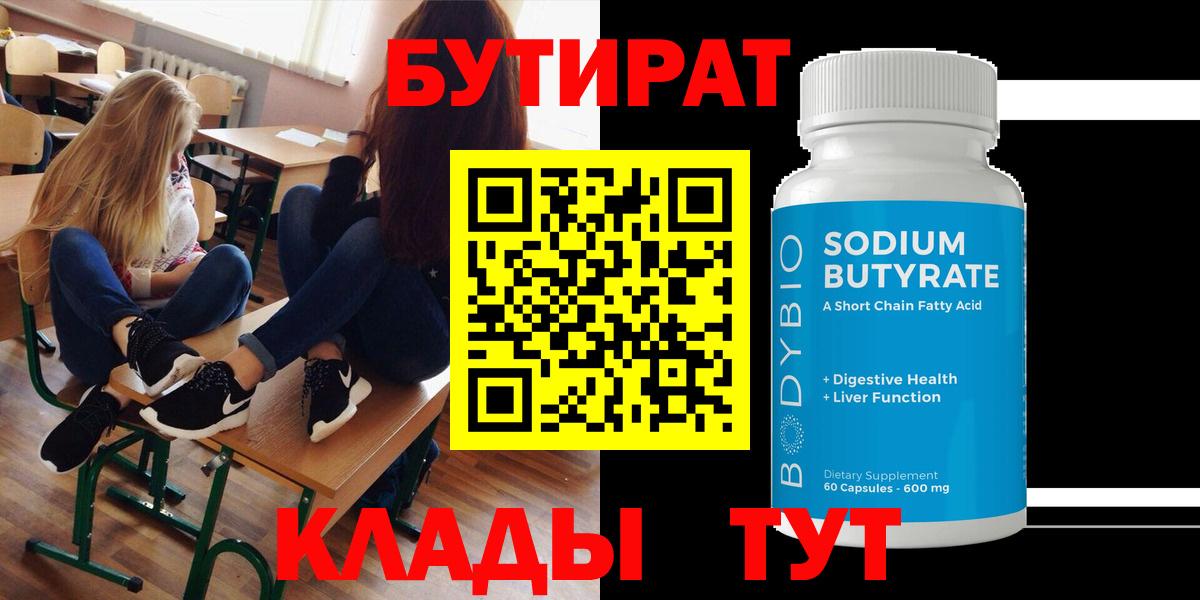ГАШ  A-PVP СК кристаллы  НБОМе  COCAIN  МЕФ   Марихуана  Кисловодск  Вход с VPN  Купить наркотики цена  Канабис 