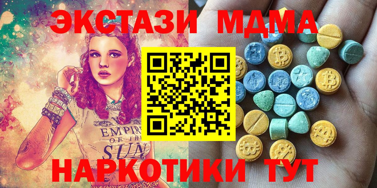 darknet формула  Вход с VPN  Кисловодск  Ecstasy DUBAI  Экстази бентли  ЭКСТАЗИ  ссылка на мегу ТОР 