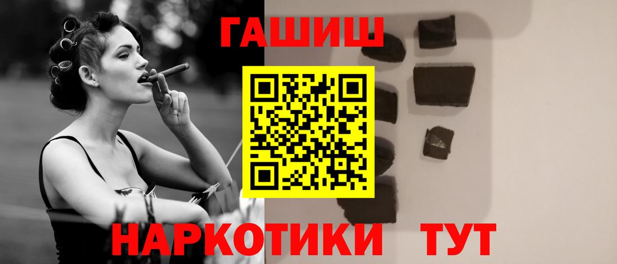 ГАШ гарик Кисловодск