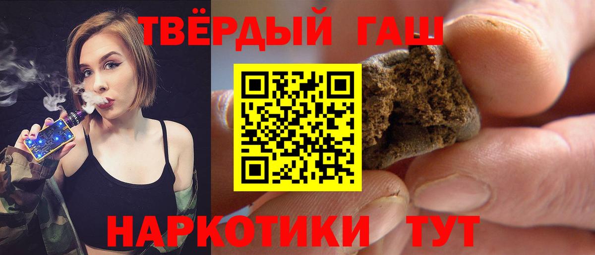 Гашиш Изолятор  Гашиш  Кисловодск  Вход с VPN  ГАШИШ индика сатива 