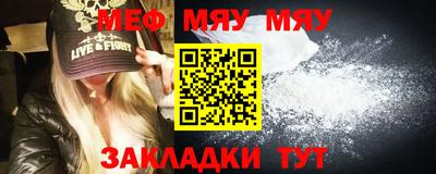 метадон Кунгур