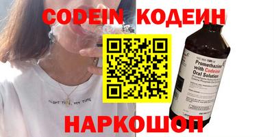 синтетический гашиш Кумертау