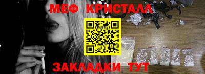 метадон Кунгур
