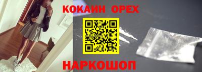 экстази Кулебаки