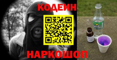 синтетический гашиш Кумертау