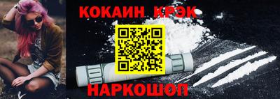 экстази Кулебаки