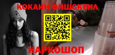 синтетический гашиш Кумертау