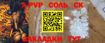 синтетический гашиш Кумертау