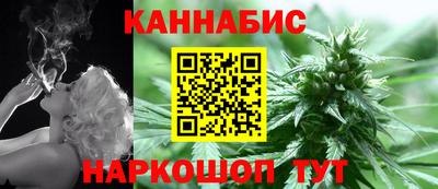 синтетический гашиш Кумертау