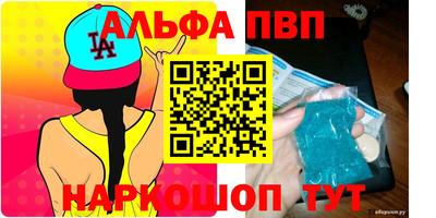 метадон Кунгур