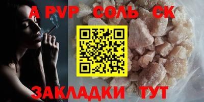 синтетический гашиш Кумертау