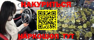 экстази Кулебаки