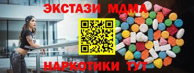 экстази Кулебаки