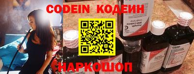 синтетический гашиш Кумертау