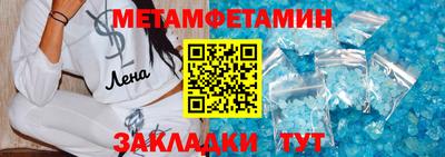 экстази Кулебаки