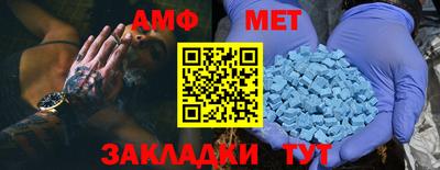 синтетический гашиш Кумертау