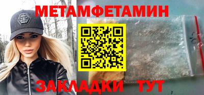 метадон Кунгур
