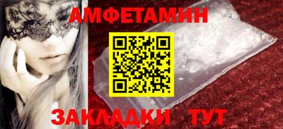 экстази Кулебаки