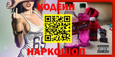 экстази Кулебаки