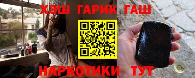 синтетический гашиш Кумертау