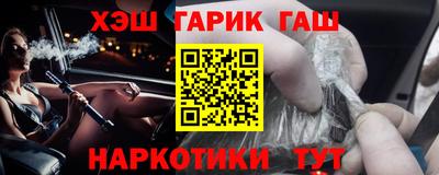 синтетический гашиш Кумертау