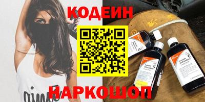 экстази Кулебаки