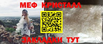 метадон Кунгур