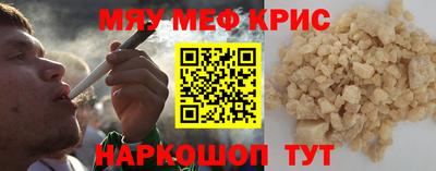 синтетический гашиш Кумертау