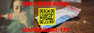 синтетический гашиш Кумертау
