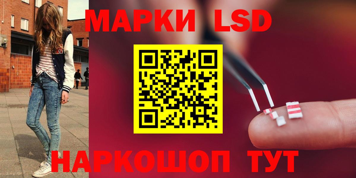 Кисловодск  Лсд 25 экстази кислота  ЛСД экстази кислота  Вход с VPN 