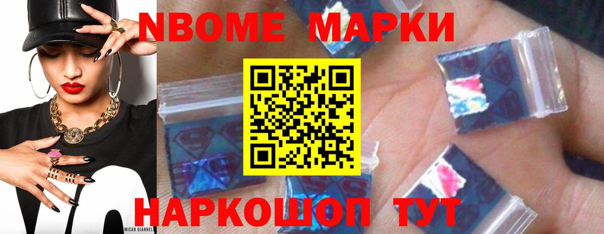 LSD-25 экстази ecstasy Кисловодск