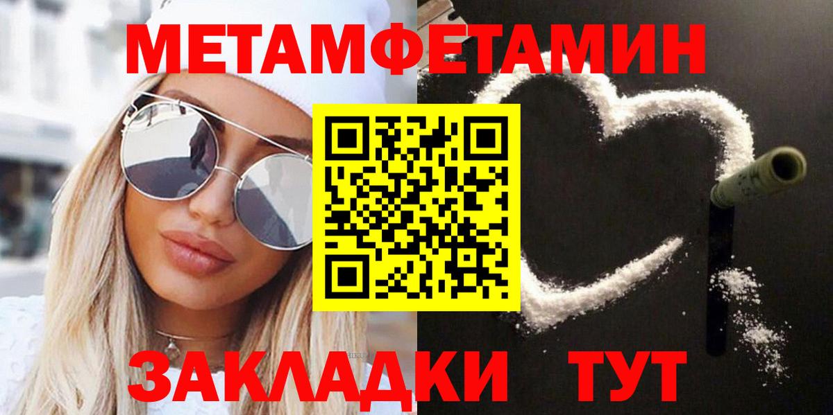 Кисловодск  Первитин витя  Первитин витя  Вход с VPN 