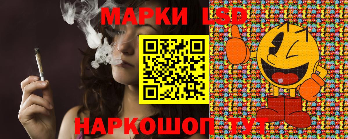 Марки 25I-NBOMe  Вход с VPN  Кисловодск  Марки N-bome 1,8мг  Марки N-bome 1,8мг 