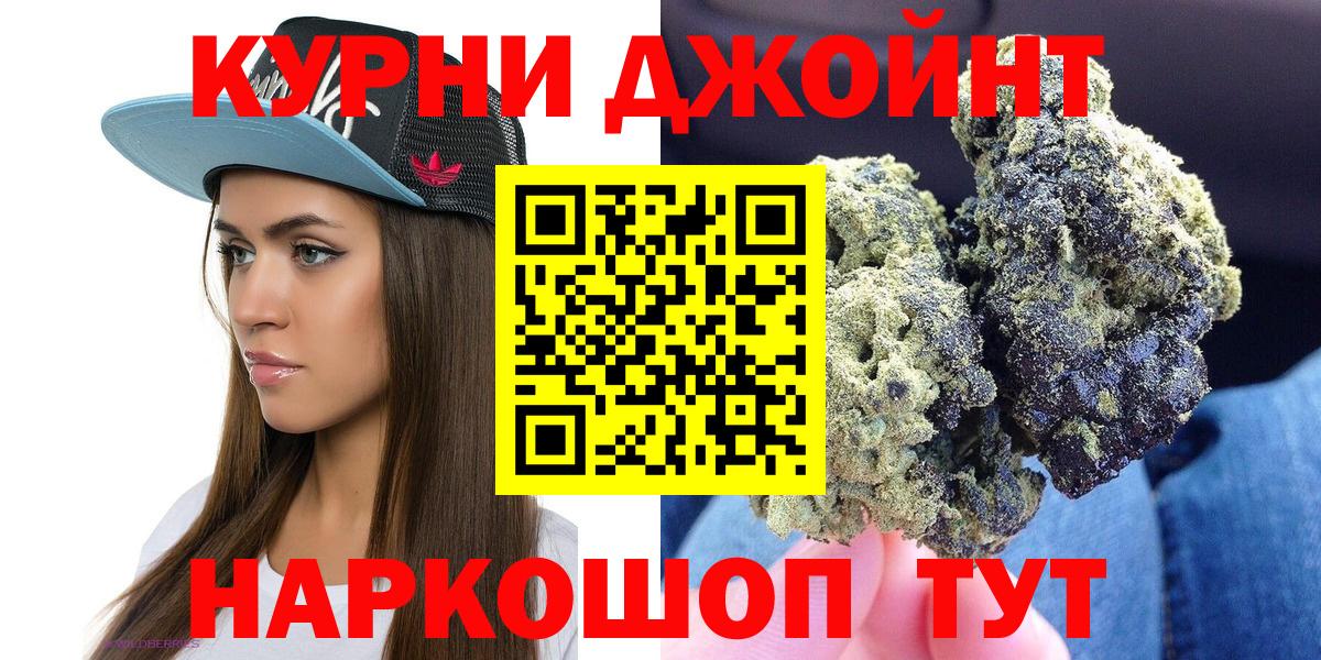 Бошки марихуана THC 21%  Бошки Шишки семена  Вход с VPN  Каннабис Amnesia  Бошки Шишки сатива  Кисловодск 